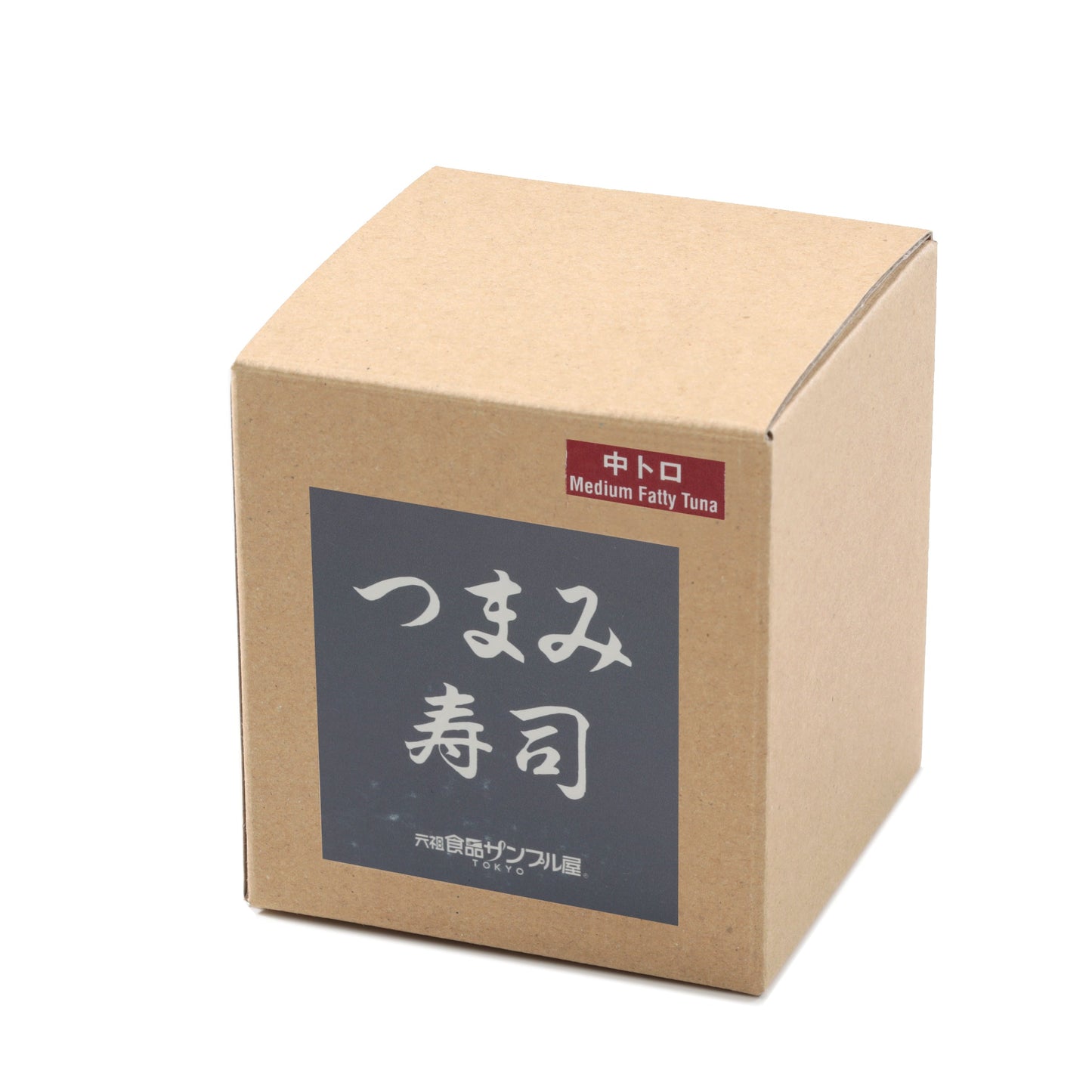 Fake Food / Tsumami Sushi Fatty Tuna