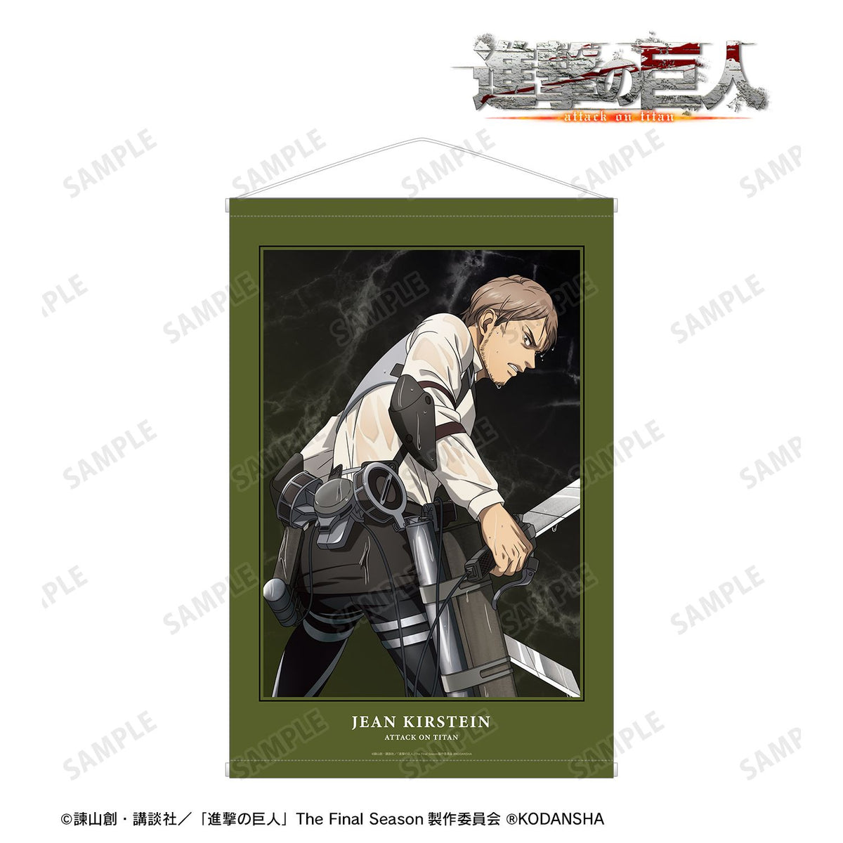 Attack on Titan Original Illustration Fighting Back ver. B2 Tapestry Jean - arma bianca