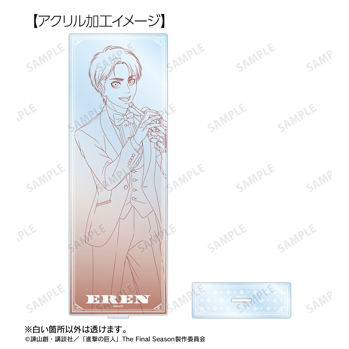 Attack on Titan Original Illustration Jazz Line Art ver. Extra Large Acrylic Stand Eren - arma bianca