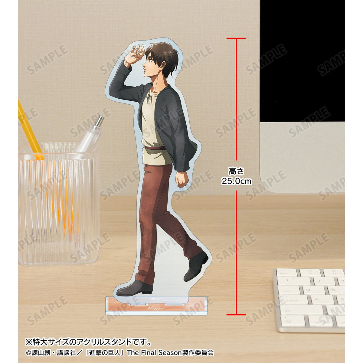 Attack on Titan Original Illustration Walk Watercolor Style ver. Extra Large Acrylic Stand Eren - arma bianca