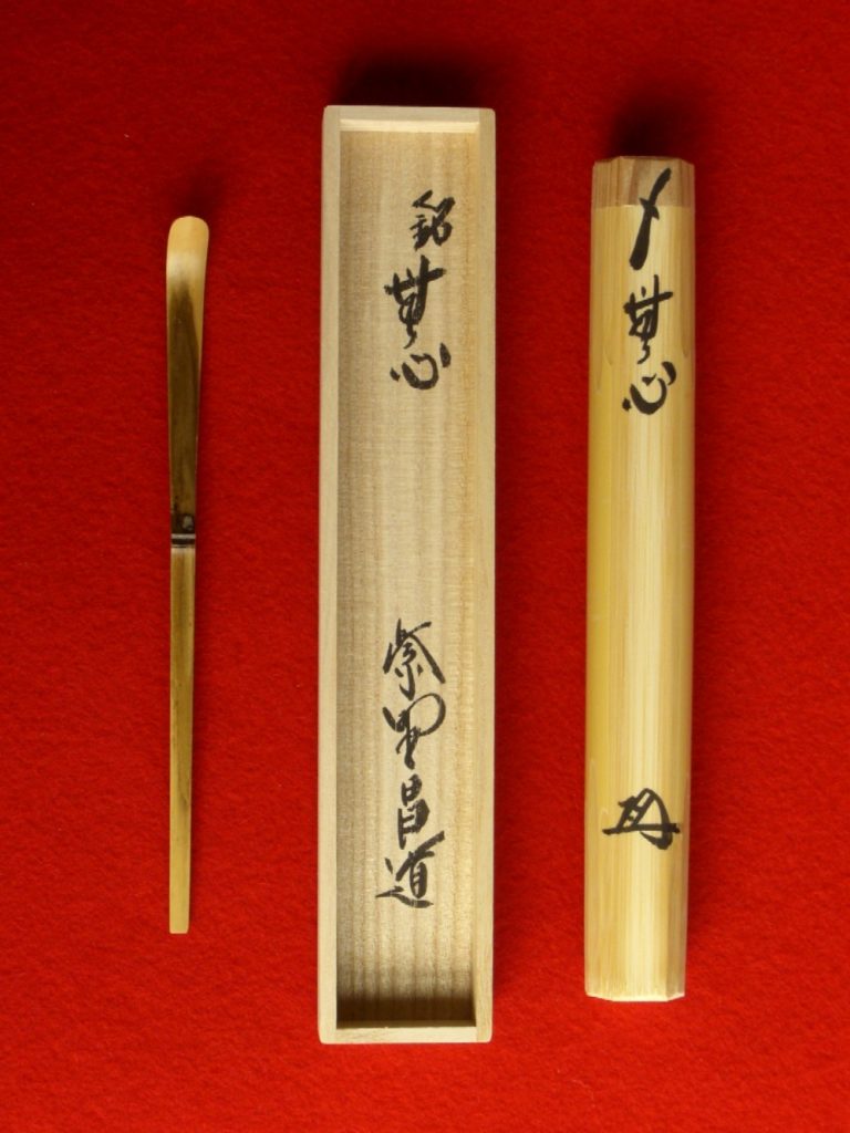 Bamboo Tea Scoop (Chashaku) — Inscribed by Maeda Shōdō — Takayama