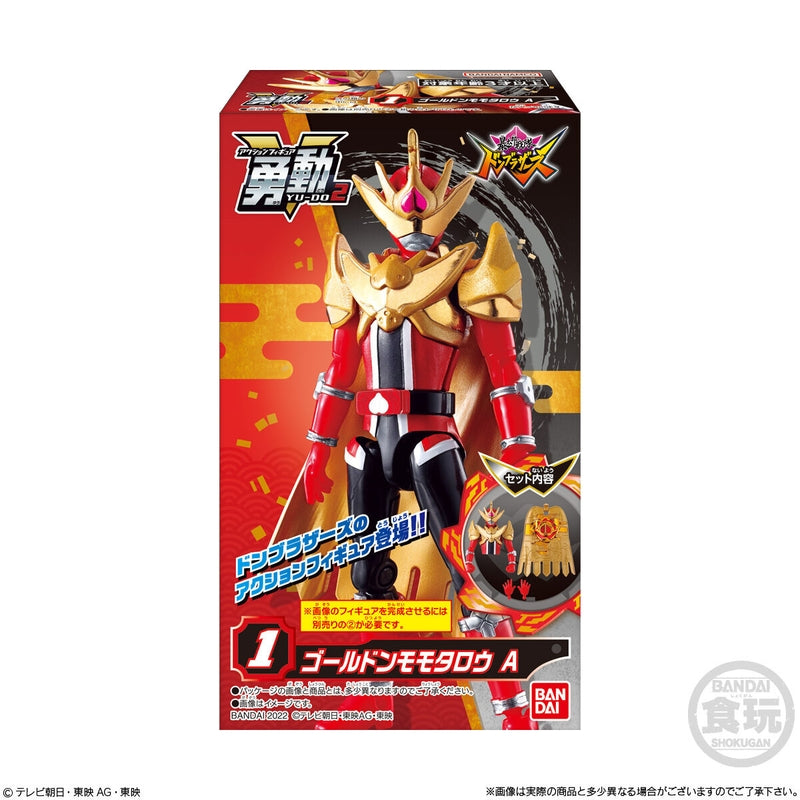 BANDAI Candy Abataro Sentai Don Brothers Yudo 2 (Sentai Series)