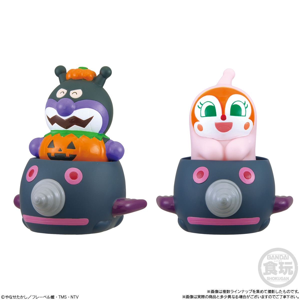BANDAI Candy Atsumare Anpanman P88 (Halloween) (Anpanman)