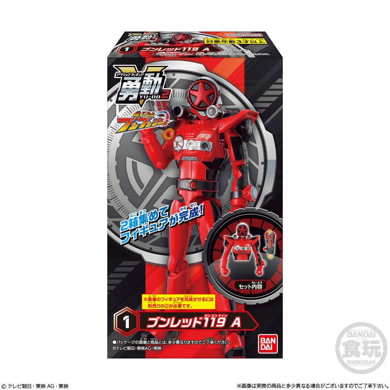 BANDAI Candy Bakujo Sentai Bunbunja Yudo 2 (Sentai Series)