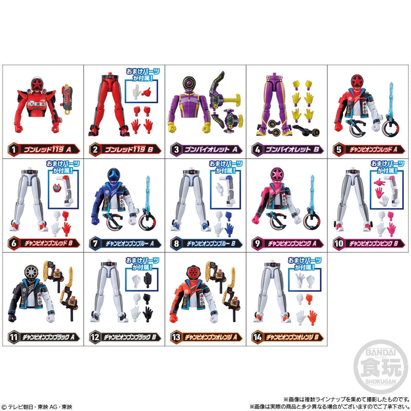 BANDAI Candy Bakujo Sentai Bunbunja Yudo 2 (Sentai Series)
