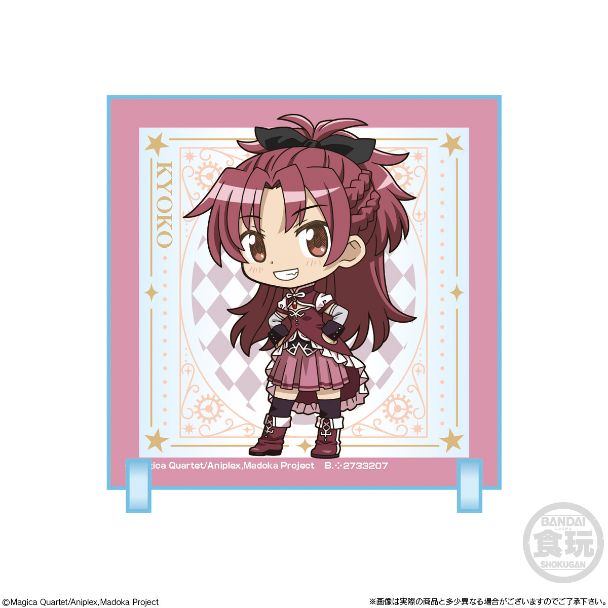 BANDAI Candy Chibi Character Crill The Movie Puella Magi Madoka Magica: Walpurgis Night’s Reign