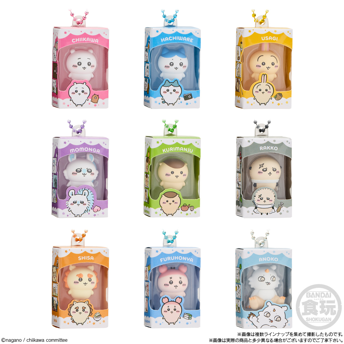 BANDAI Candy Chiikawa Chocolate Box Box Figure Collection (Chiikawa)