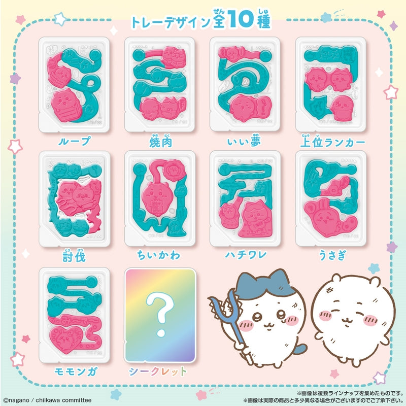 BANDAI Candy Chiikawa Fish Gummy (Chiikawa)