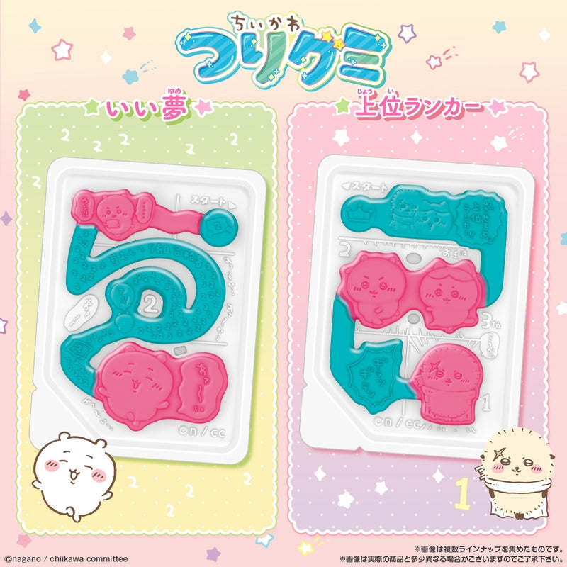 BANDAI Candy Chiikawa Fish Gummy (Chiikawa)