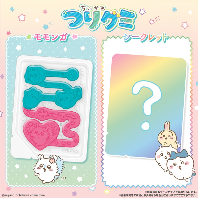 BANDAI Candy Chiikawa Fish Gummy (Chiikawa)