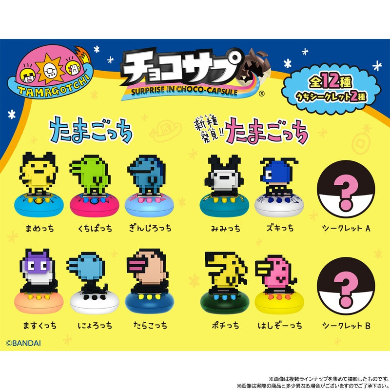 BANDAI Candy Choco Sap Tamagotchi