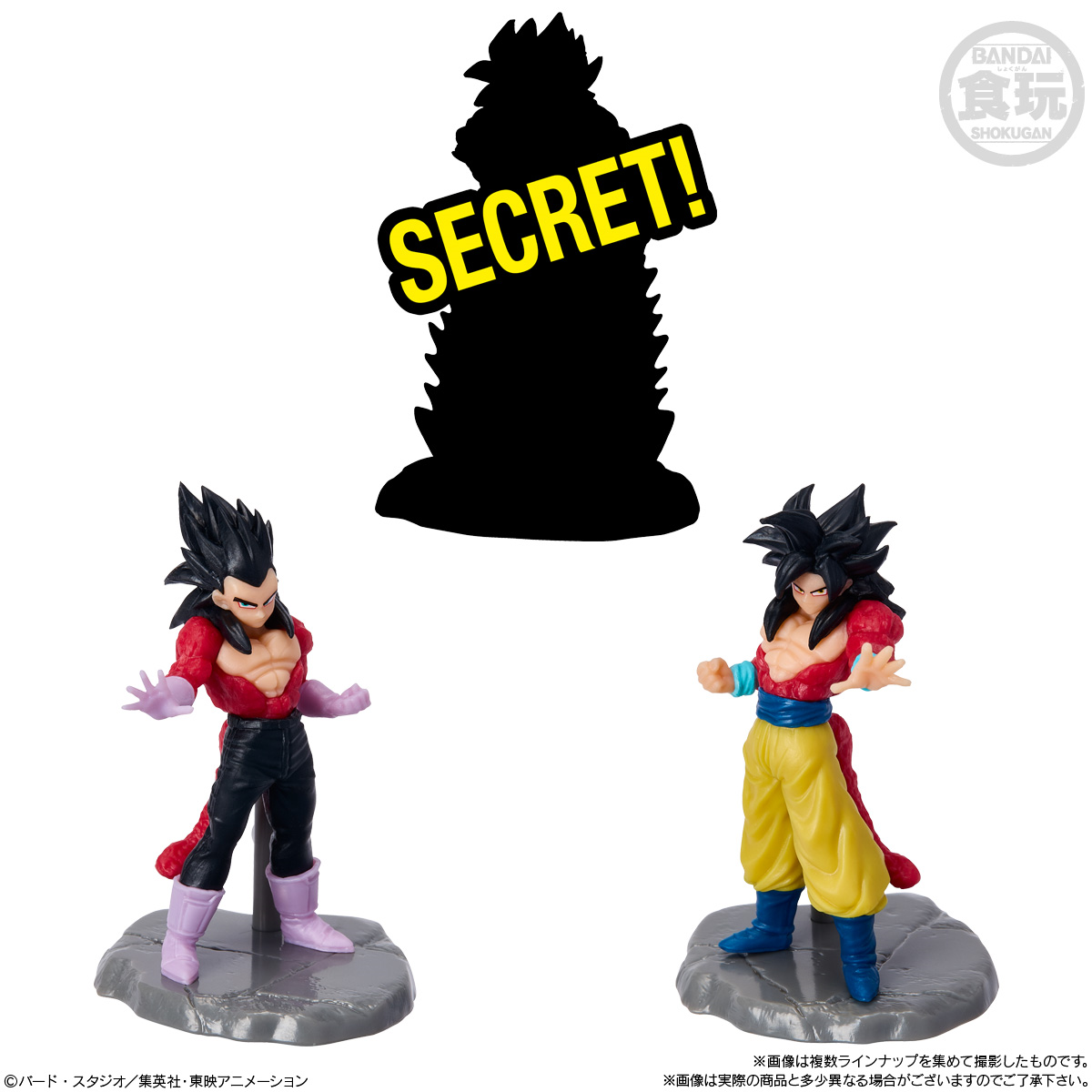 BANDAI Candy Choco Surprise Dragon Ball Vol. 2 (Dragon Ball)