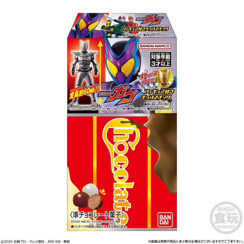 BANDAI Candy Chocolate Snack with Kamen Rider Gav Figure (Kamen Rider)