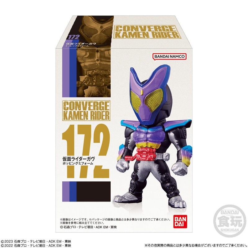 BANDAI Candy CONVERGE KAMEN RIDER 29 (Kamen Rider)