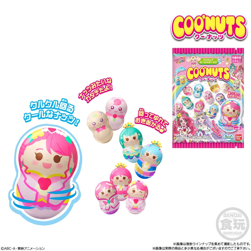 BANDAI Candy Coonuts Pretty Cure All Stars 3 (Pretty Cure)
