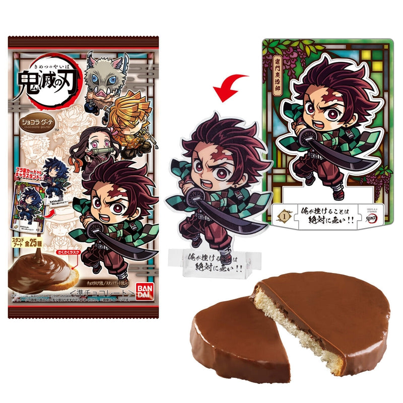 BANDAI Candy Demon Slayer: Kimetsu no Yaiba Chocolate Lagoute (Demon Slayer: Kimetsu no Yaiba)