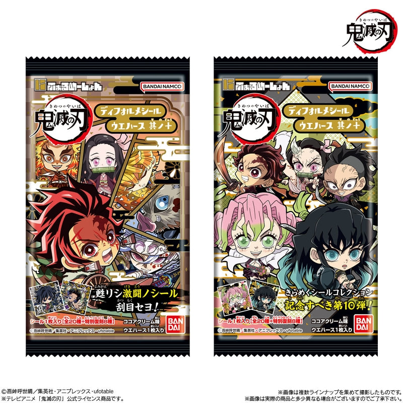 BANDAI Candy Demon Slayer: Kimetsu no Yaiba Deformed Seal Wafer 10 (Demon Slayer: Kimetsu no Yaiba)
