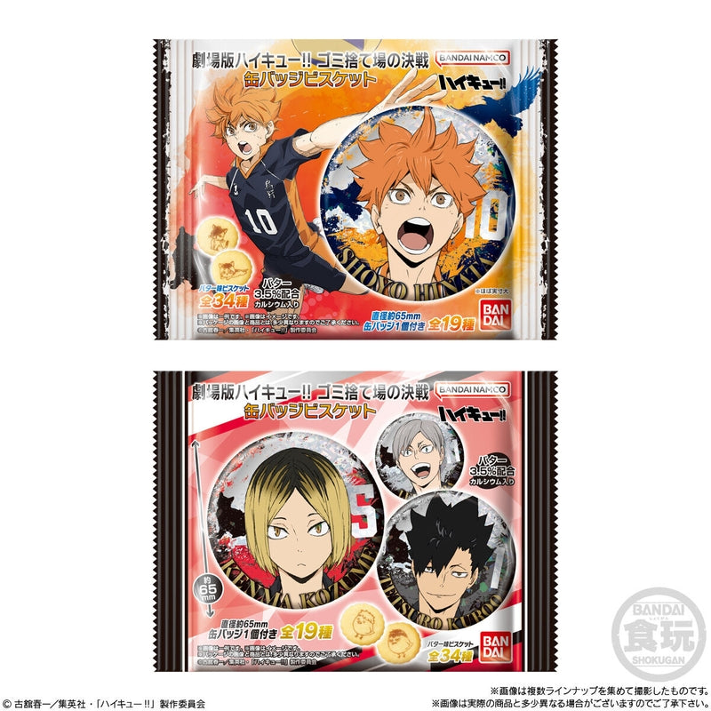 BANDAI Candy Haikyu!! The Movie Battle at the Garbage Dump Can Badge Biscuit (Haikyu!!)