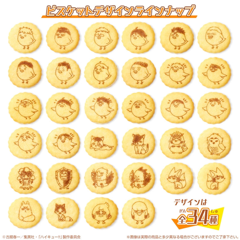 BANDAI Candy Haikyu!! The Movie Battle at the Garbage Dump Can Badge Biscuit (Haikyu!!)