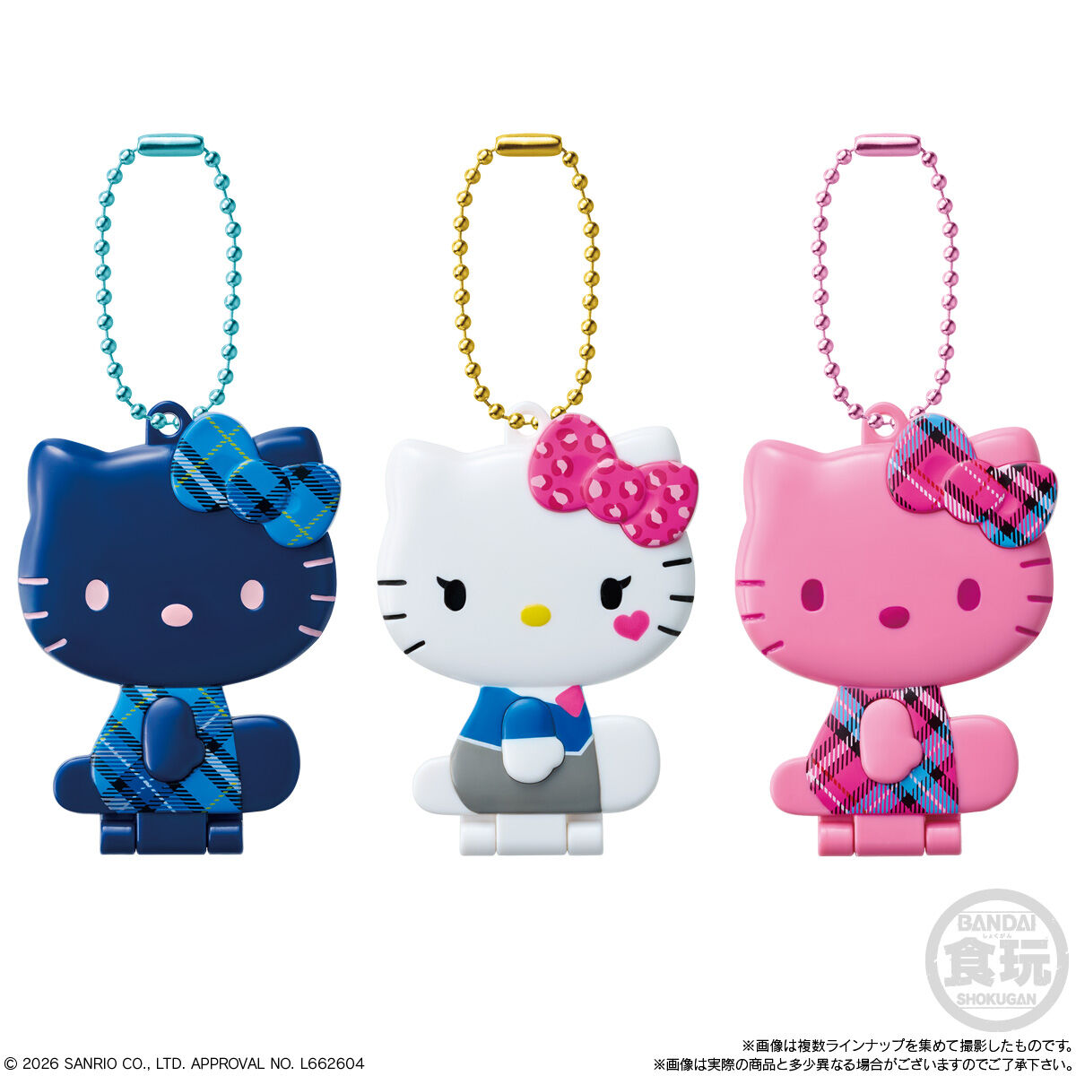 BANDAI Candy Hello Kitty Gummy with Mirror Collection (Sanrio Characters)