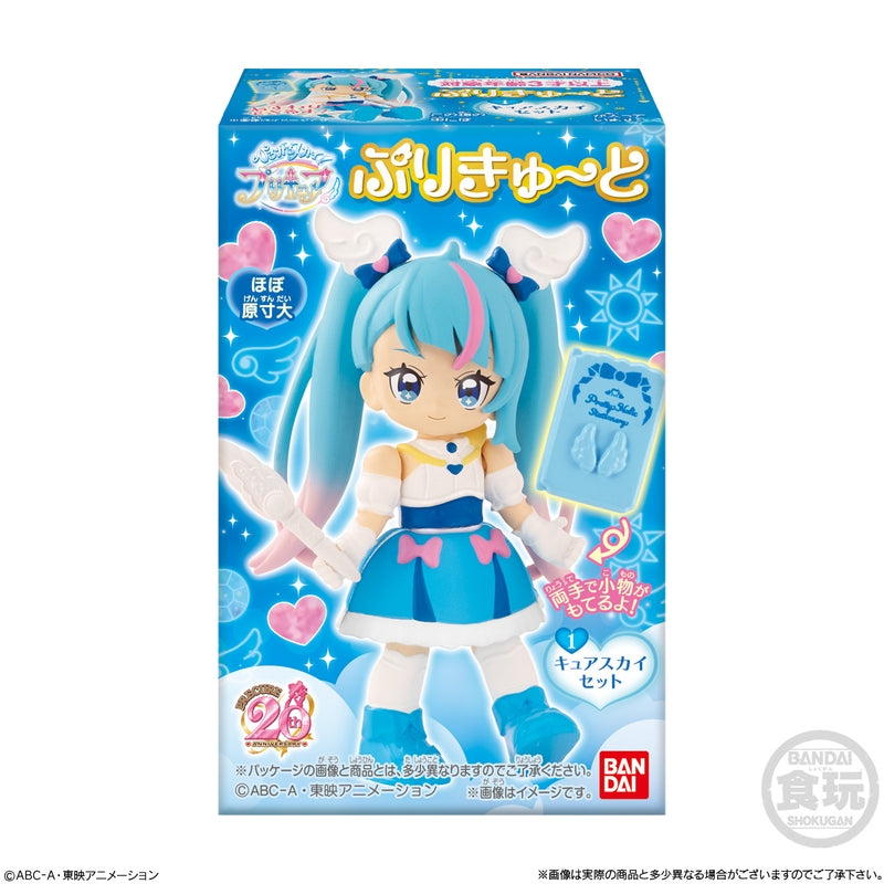 BANDAI Candy Hirogaru Sky Pretty Cure – Pretty Cute (Pretty Cure)