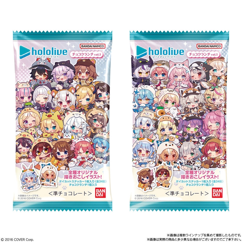 BANDAI Candy Hololive Production Choco Crunch vol.1 (Hololive)