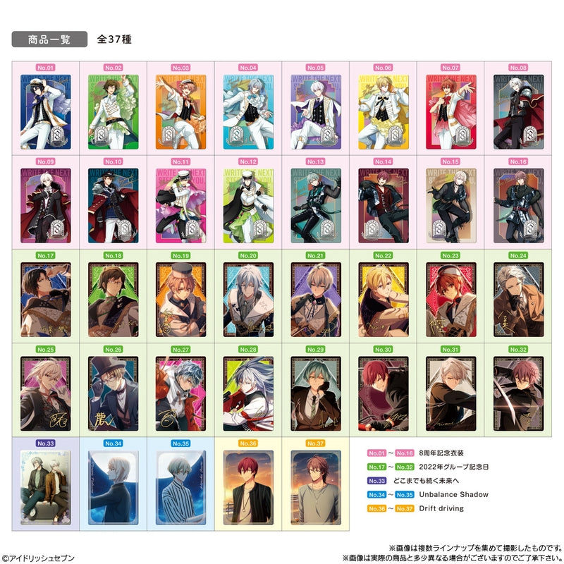BANDAI Candy IDOLiSH7 Wafers 23