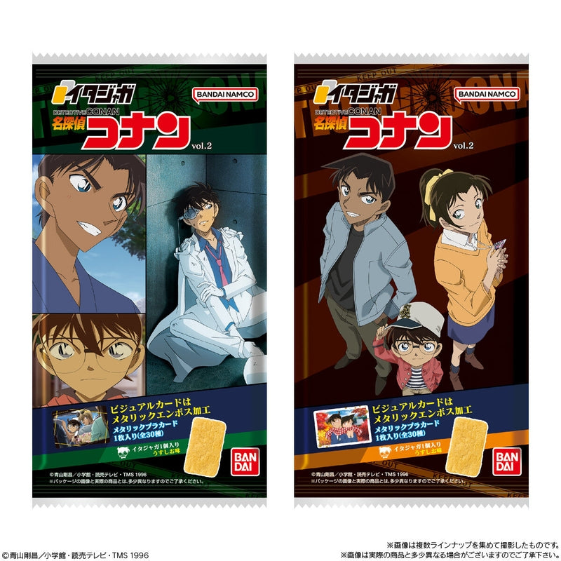 BANDAI Candy Itajaga Detective Conan vol.2 (Detective Conan)