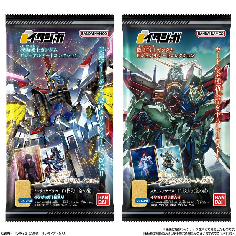 BANDAI Candy Itajaga Mobile Suit Gundam Visual Art Collection (Mobile Suit Gundam)