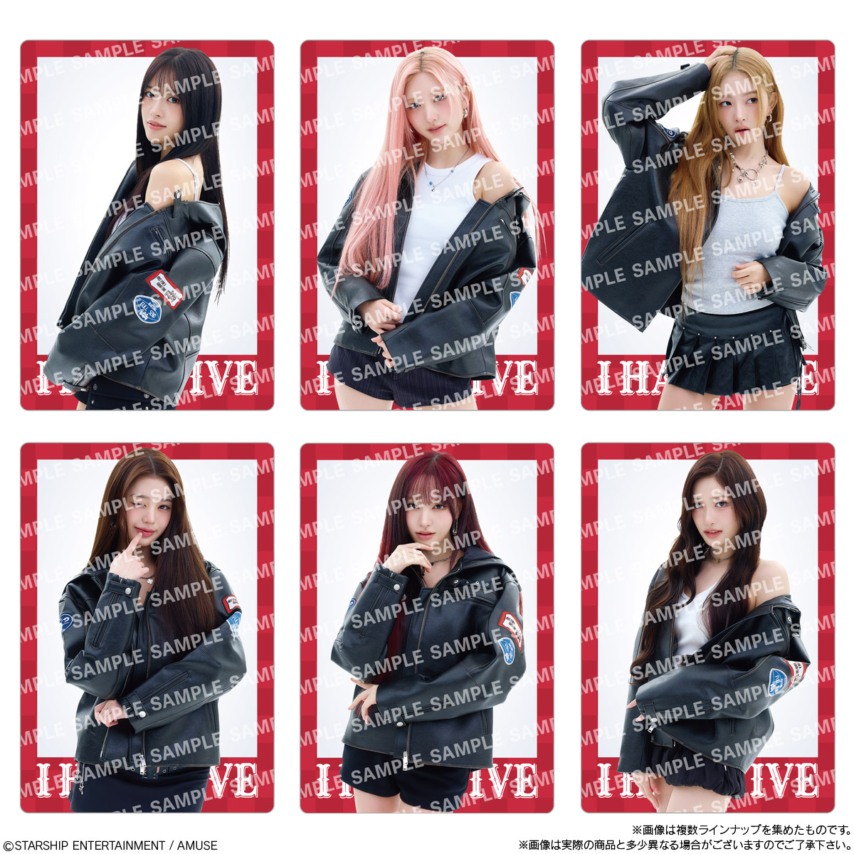BANDAI Candy IVE FROM STARSHIP ENTERTAINMENT WITH AMUSE Wafer 2