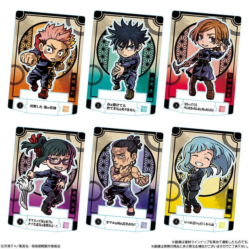 BANDAI Candy Jujutsu Kaisen Chocolat Gouter (Jujutsu Kaisen)