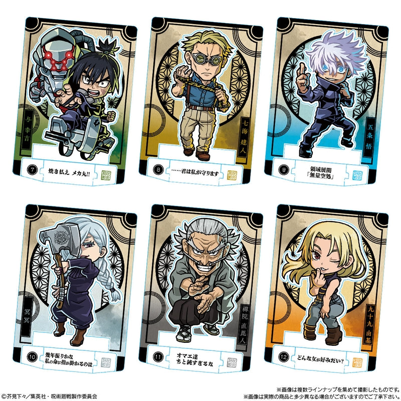 BANDAI Candy Jujutsu Kaisen Chocolat Gouter (Jujutsu Kaisen)