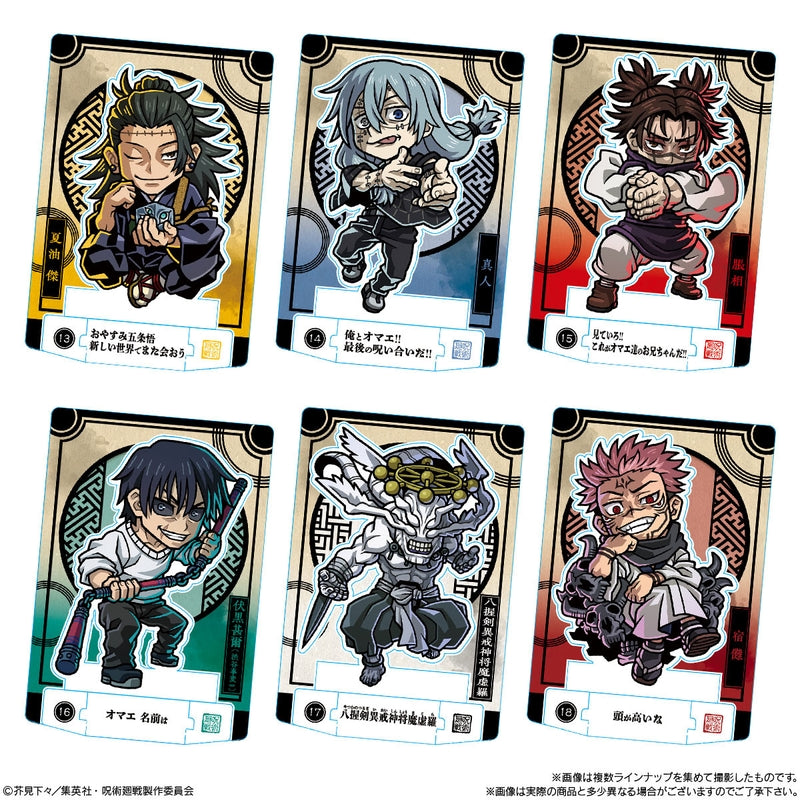 BANDAI Candy Jujutsu Kaisen Chocolat Gouter (Jujutsu Kaisen)
