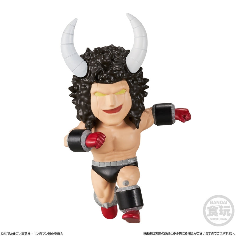 BANDAI Candy Kinnikuman Trefig Collection 2 (Kinnikuman)