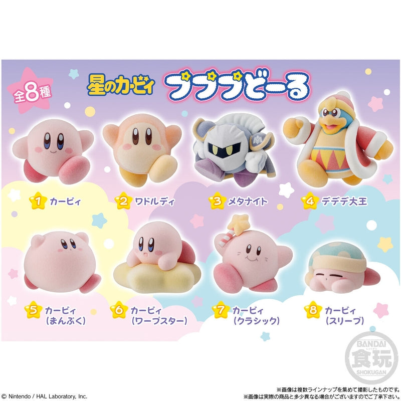 BANDAI Candy Kirby of the Stars Pupupu Doll (Kirby of the Stars)