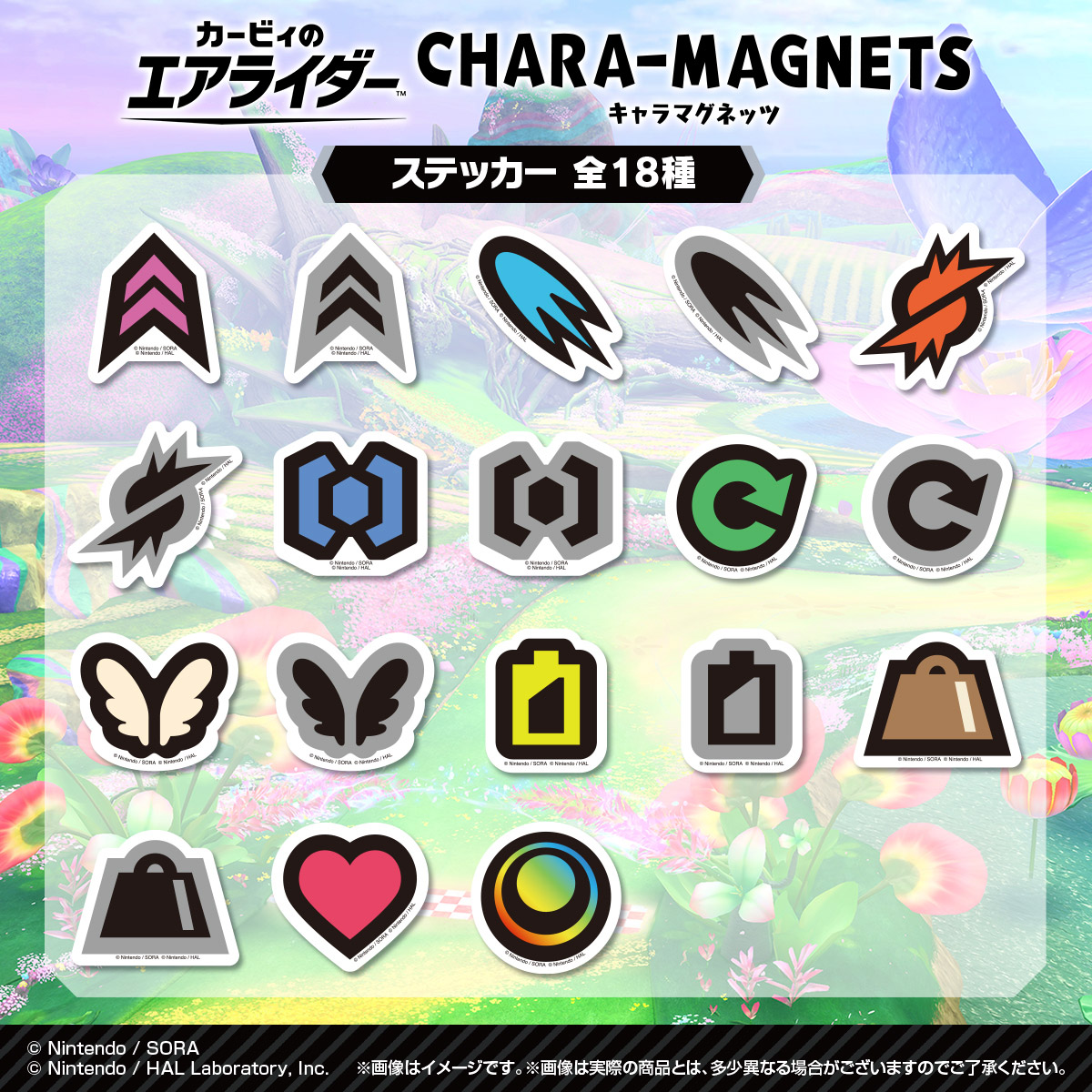 BANDAI Candy Kirby's Air Rider Character Magnets (Kirby)