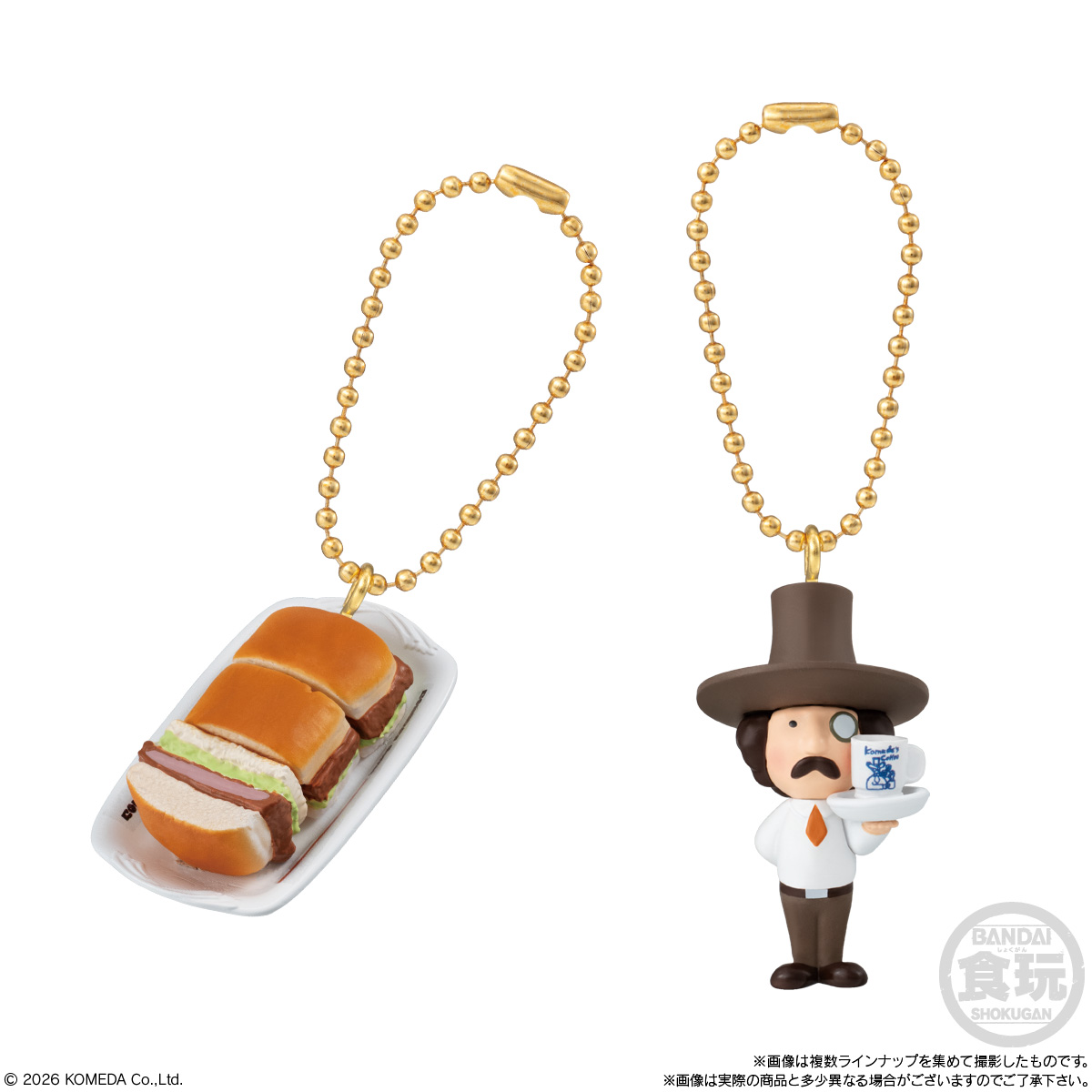 BANDAI Candy Komeda Coffee Shop Mascot & Shiro-Noir Flavored Chocolate Biscuits