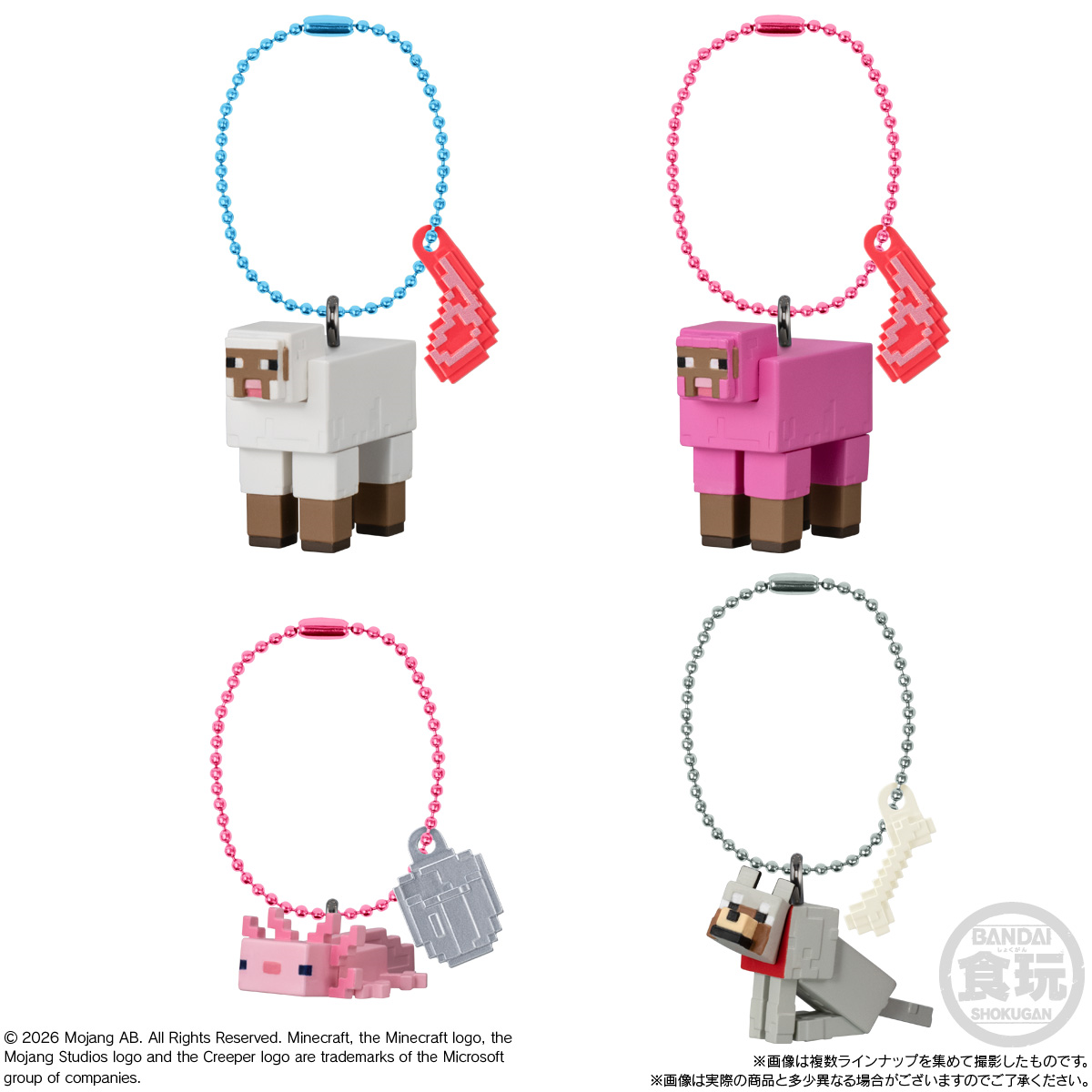 BANDAI Candy Minecraft Mascot & Biscuits