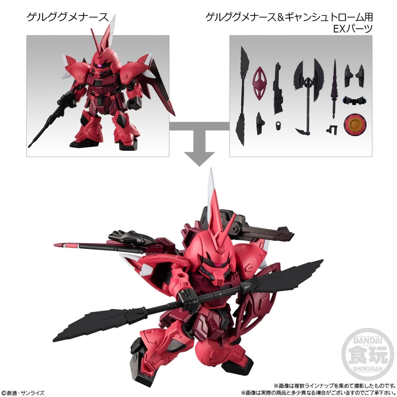 BANDAI Candy MOBILITY JOINT GUNDAM 7 (Mobile Suit Gundam)