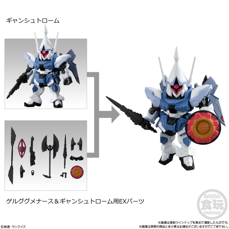 BANDAI Candy MOBILITY JOINT GUNDAM 7 (Mobile Suit Gundam)