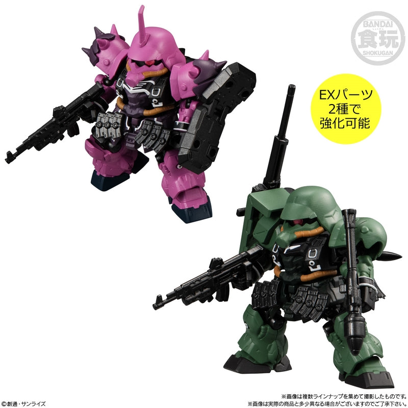 BANDAI Candy MOBILITY JOINT GUNDAM VOL.4 (Mobile Suit Gundam)