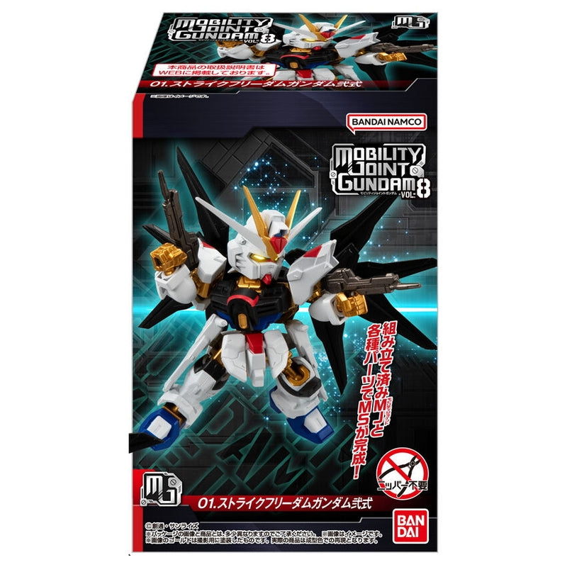 BANDAI Candy MOBILITY JOINT GUNDAM VOL.8 (Mobile Suit Gundam)