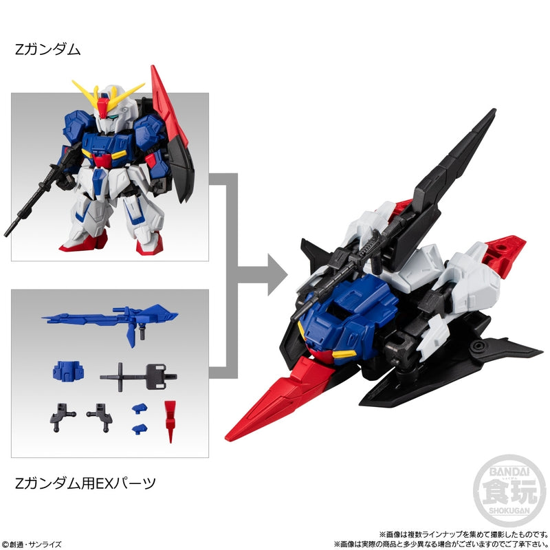 BANDAI Candy MOBILITY JOINT GUNDAM VOL.9 (Mobile Suit Gundam)