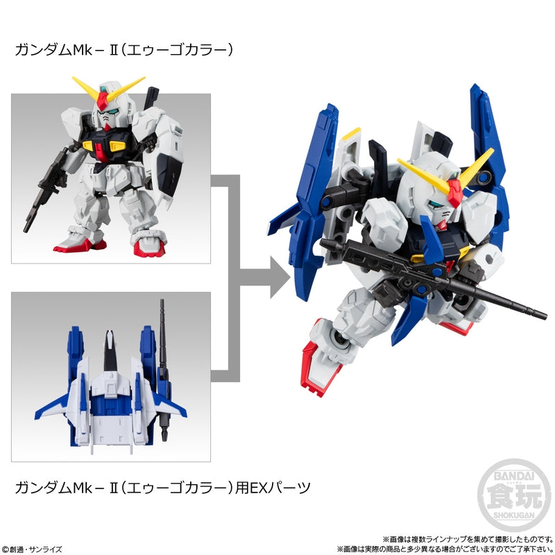 BANDAI Candy MOBILITY JOINT GUNDAM VOL.9 (Mobile Suit Gundam)