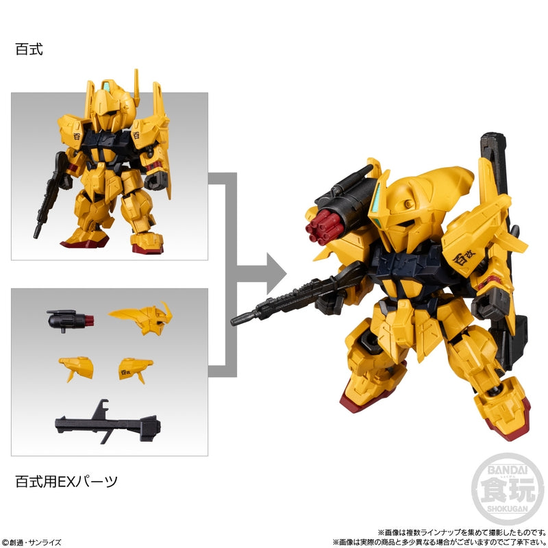 BANDAI Candy MOBILITY JOINT GUNDAM VOL.9 (Mobile Suit Gundam)