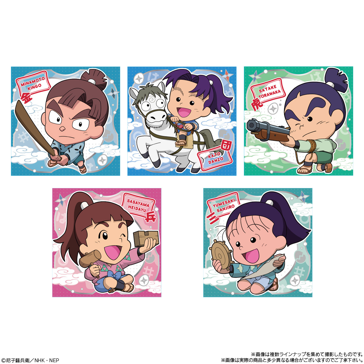 BANDAI Candy Niformation Nintama Rantarou Seal Wafer Series