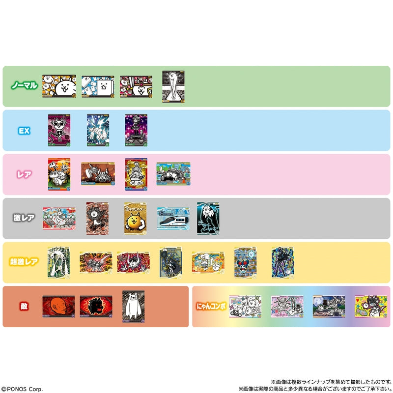 BANDAI Candy Nyanko Great War Wafer +6 ~12th Birthday Nyan! ~
