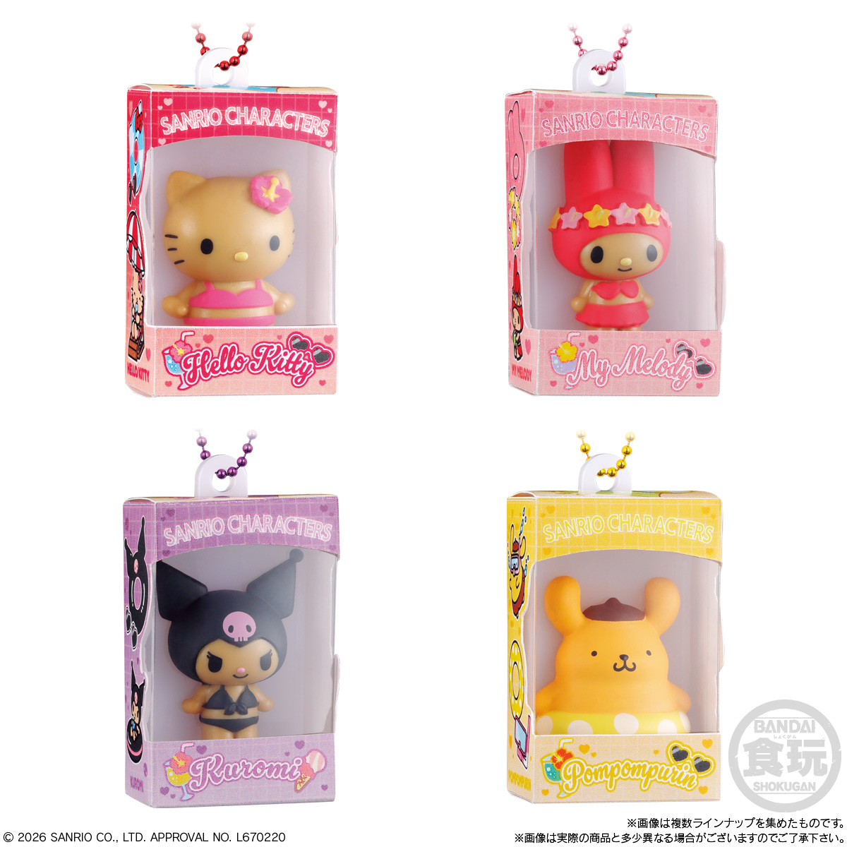 Sanrio Characters CHOCO BOX Figure Collection 2026 - BANDAI Candy