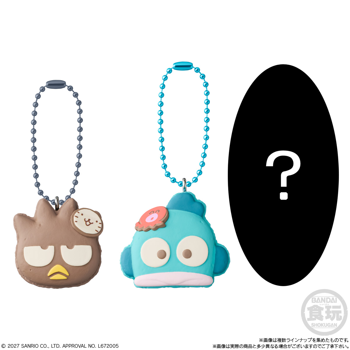 BANDAI Candy Sanrio Characters Toon Karon & Fuwa-mogyu Gummies (Sanrio Characters)