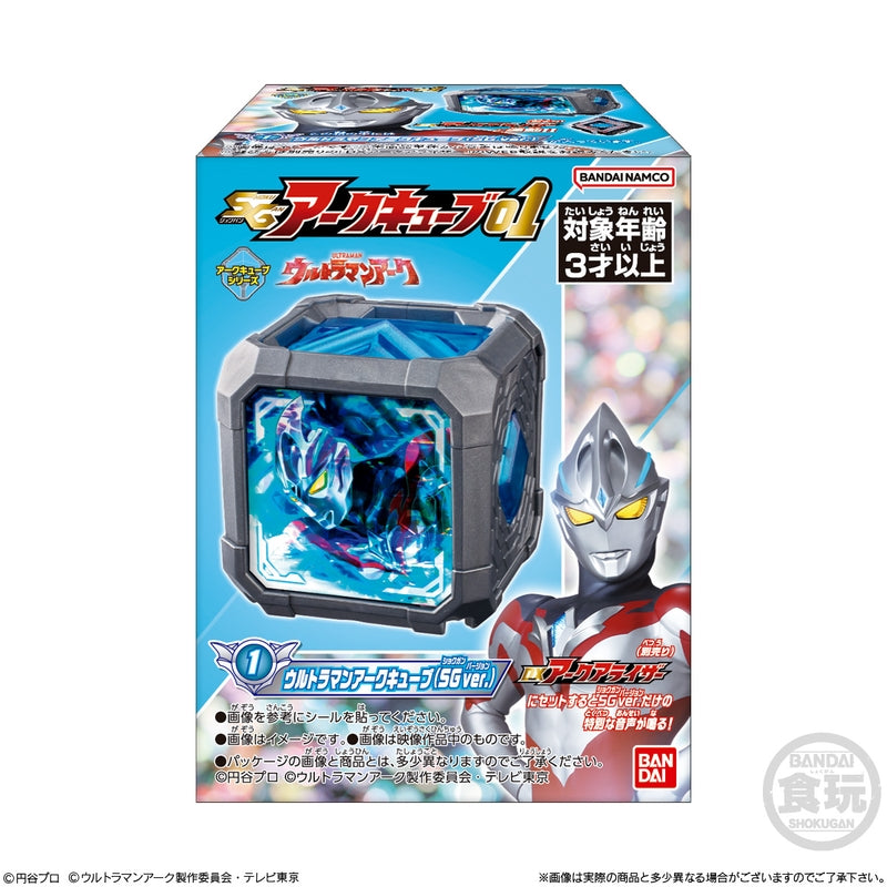 BANDAI Candy SG Ark Cube 01 (Ultraman)
